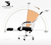 パソコン椅子 家庭用　オフィスチェア　快適　 社長椅子 ビジネス　背もたれ椅子 昇降式回転椅子_画像3