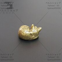 真鍮　猫　猫⑦ 全8種　置物　文鎮　ブラス　brass ネコ　ネコ　メモ　かわいい　おしゃれ　フィギュア　ぬいぐるみ　小物_画像3