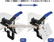 中綴じホッチキス マニュアル 中綴じ/横綴じ両用 A3A4対応 省力ツール 多機能 エッジ調節可能 デスクトップ固定 オフィス用 60枚綴_画像5