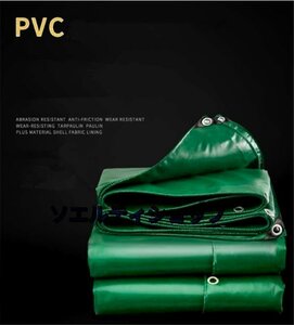 品質保証■PVCコーティング 荷台/トラック エステルシート 雨避けカバー 日焼け止め 厚手帆布 完全防水 ☆サイズ：7mx10m