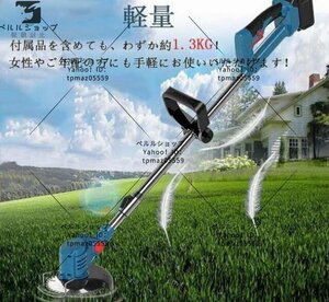 登場草刈機 コードレス最新型 マキタ 互換 充電式 草刈り機 24V バッテリー式 伸縮 角度調整 枝切り 草 植木 刈払機 電池*2