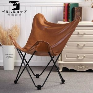 革のチョウの椅子の折り畳み椅子のカジュアルな怠け者のソファーの寝椅子