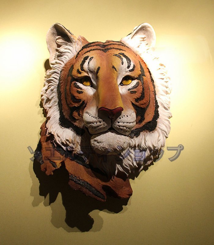 Tierkopf Tiger Tiger Wandbehang Objekt Wanddekoration Harz handgefertigte Tier Innenwanddekoration Wohnzimmer Eingang verschiedene Waren, Innenausstattung, Ornament, ethnisch