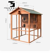 六つ仕切りハトちゃんのお部屋 大型豪華ハト小屋 防雨防腐 木製鳥かご 飼育 アヒル 屋外養殖 庭用 通気性 耐磨耗_画像6