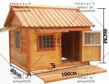 ☆ ペットの犬小屋 屋外の猫小屋 犬舎 犬小屋 80*100*86cm 大型犬 屋外 犬 ハウス 猫 ハウス 雨よけ 木製 防水ケージ_画像3