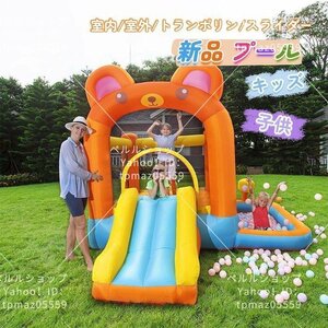 [. for / ventilator attaching ] new goods pool playground equipment trampoline air playground equipment bear birthday outdoor Kids child interior / outdoors / trampoline / slider 