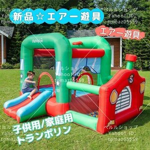 [. for / ventilator attaching ] new goods * air playground equipment van The i animal bouncer trampoline for children Jump van The i garden trampoline 