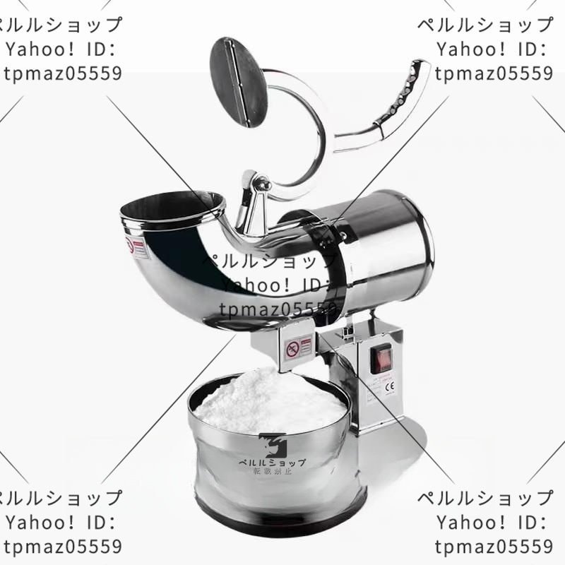 2023年最新】ヤフオク! - かき氷用品(厨房機器 店舗用品)の中古品
