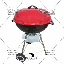 バーベキュー用 庭 バーベキューグリル チャコールグリル バーベキューコンロ グリル BBQ コンロ フタ付き スチール製 ホウロウ加工 炭_画像2