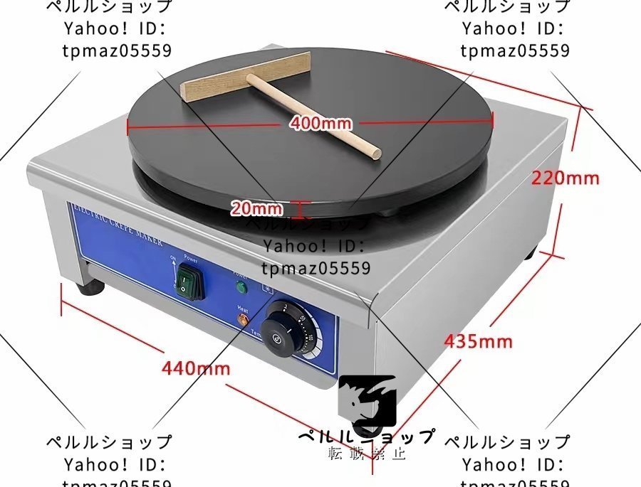 2025年最新】Yahoo!オークション -クレープ焼き器業務用の中古品 2025年最新】Yahoo!オークション -クレープ焼き器業務用の中古品