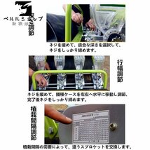 手軽に使える 高精度な繰出 クリーンシーダ 手押し式 1行播種機 種まき 種まき機 種まき器 播種器 適用作物：そ菜類 穀類_画像7