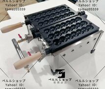 LPガス 串焼き エッグ バブル ベビーカステラメーカー 3串 21ピース ワッフルメーカー_画像1