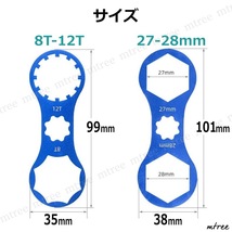 【レッド】自転車 フロントフォークキャップレンチ 赤 8T-12T スパナ MTB マウンテンバイク クロスバイク 修理 メンテナンス 工具 携帯_画像6