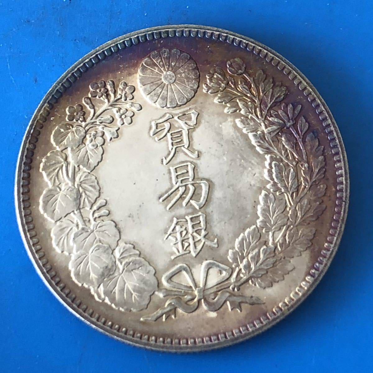 ヤフオク! -「旧一圓銀貨」の落札相場・落札価格