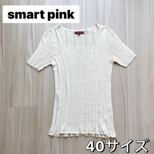 スマートピンク　smartpink カットソー　半袖　40サイズ　Lサイズ　ベージュ　トップス