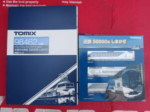 Ｔｏｍｉｘ　トミックス　98462　近畿日本鉄道　しまかぜ　増結セット　近鉄　50000系　即決送料込