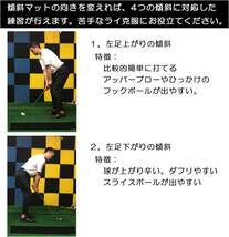 斜面ショットマット ゴルフ練習用マット 大型マット 120cm×120cm 4角形 傾斜マット ショット練習_画像5