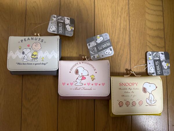 新品未使用 非売品SNOOPYミニ財布 3種セット