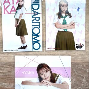 AKB48 左伴彩佳　舞台 マジムリ学園蕾-RAI-生写真 3枚セット