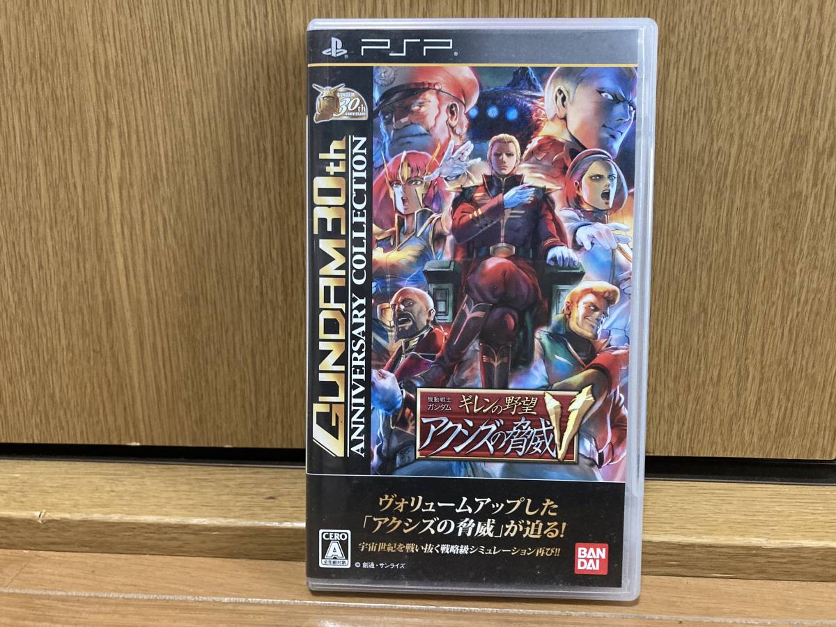 2023年最新】Yahoo!オークション -PSP アクシズの脅威Vの中古品・新品