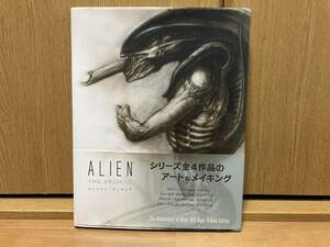 初版 帯付き エイリアン アーカイブ Alien: The Archive