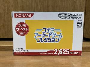 コナミアーケードコレクション 美品 ゲームボーイアドバンス GBA