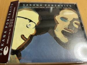 さかな「Portraits」Sakana/Pocopen/西脇一弘/SSE/北村昌士