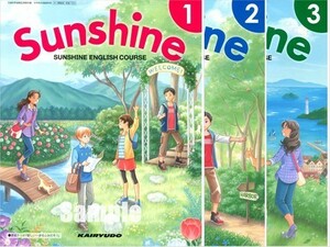J151_Sunshine サンシャイン 1・2・3 全3冊セット [中学英語教科書_開隆堂]