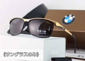 BMWサングラス SPORTS GOLD 【偏光&UV400】【期間限定ケース付属】