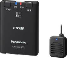 新セキュリティ パナソニック(Panasonic) ETC2.0車載器 CY-ET2620GD アンテナ一体型 新セキュリティ対応 GPS内蔵 ドライブ アウトドア_画像1