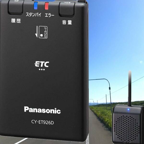 パナソニック(Panasonic) ETC1.0車載器 アンテナ分離型 新セキュリティ対応 音声案内タイプ 四輪車専用 アウトドア ドライブ 車中泊