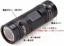 F9 5MP HD 1080P ミニアクションカメラ H.264 120 degree 広角レンズ 防水 アルミ 合金 スポーツカメラ DV カム コーダー車 DVR_画像5