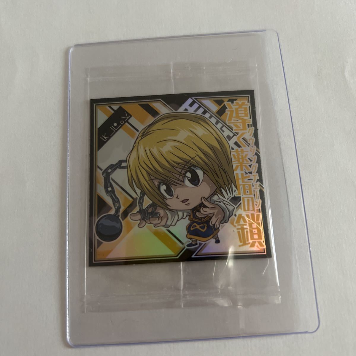 Yahoo!オークション -「ウエハース」(その他) (HUNTER×HUNTER)の落札