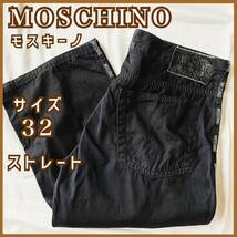 現品限り 古着used MOSCHINO モスキーノ メンズ パンツ カラーパンツ ブラック サイズ32 ストレート ロゴ_画像1