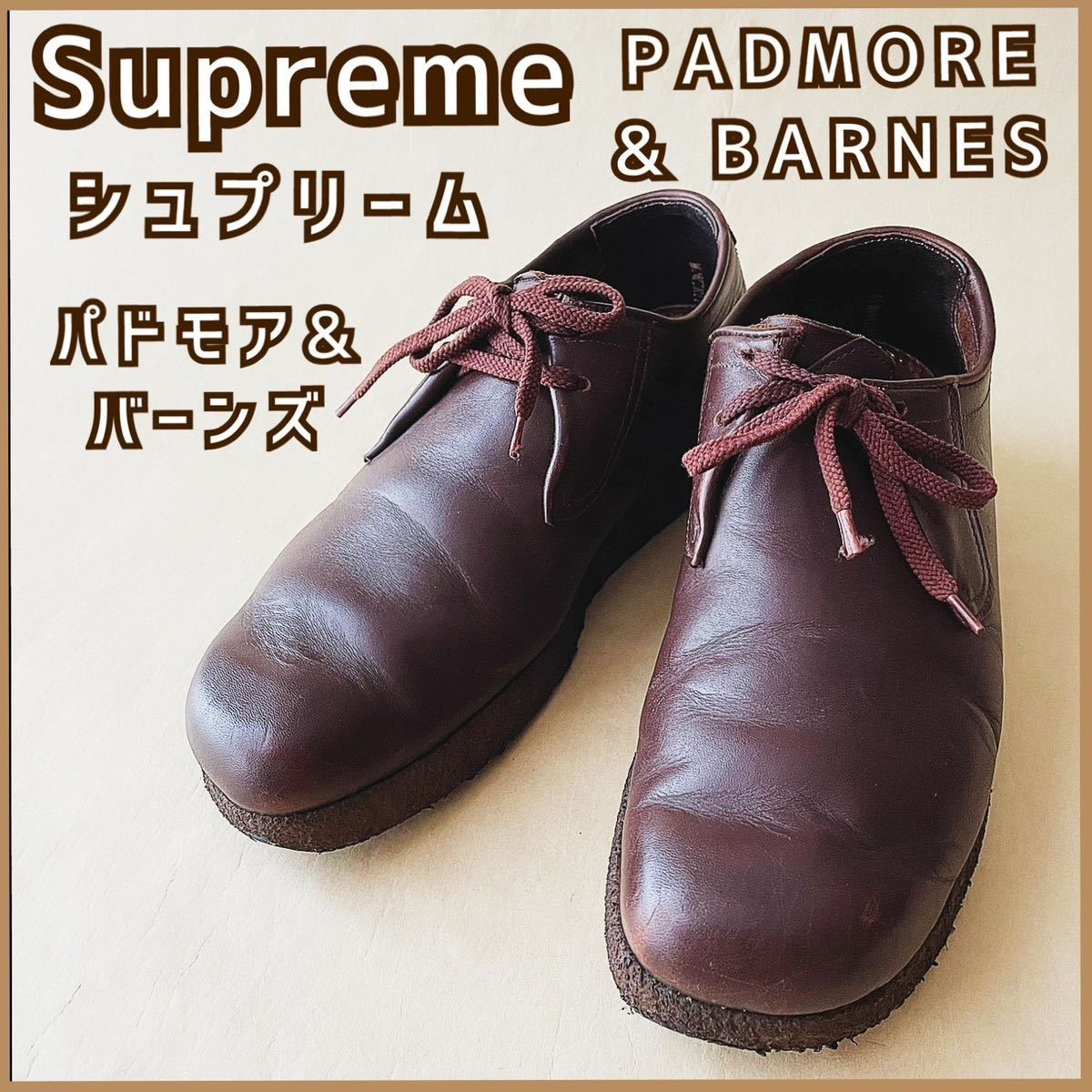 年最新Yahoo!オークション  supreme clarksの中古品・新品・未