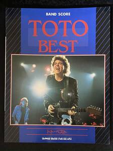 ★ TOTO BEST band score / トト・ベスト (バンドスコア; TAB譜付き)