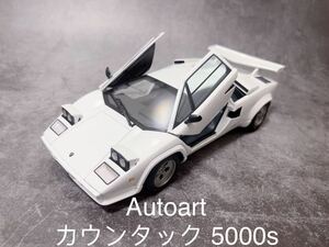 絶版レア★新品　1/18 オートアートランボルギーニ カウンタック ホワイト　AUTOart Lamborghini Countac 5000S White 白　LP500 ≠京商