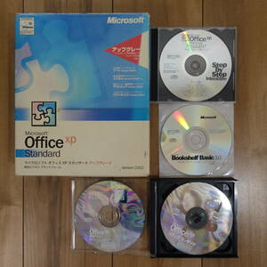 Microsoft Office XP Standard Word/Excel/PowerPoint/Outlook アップグレード 箱とCD