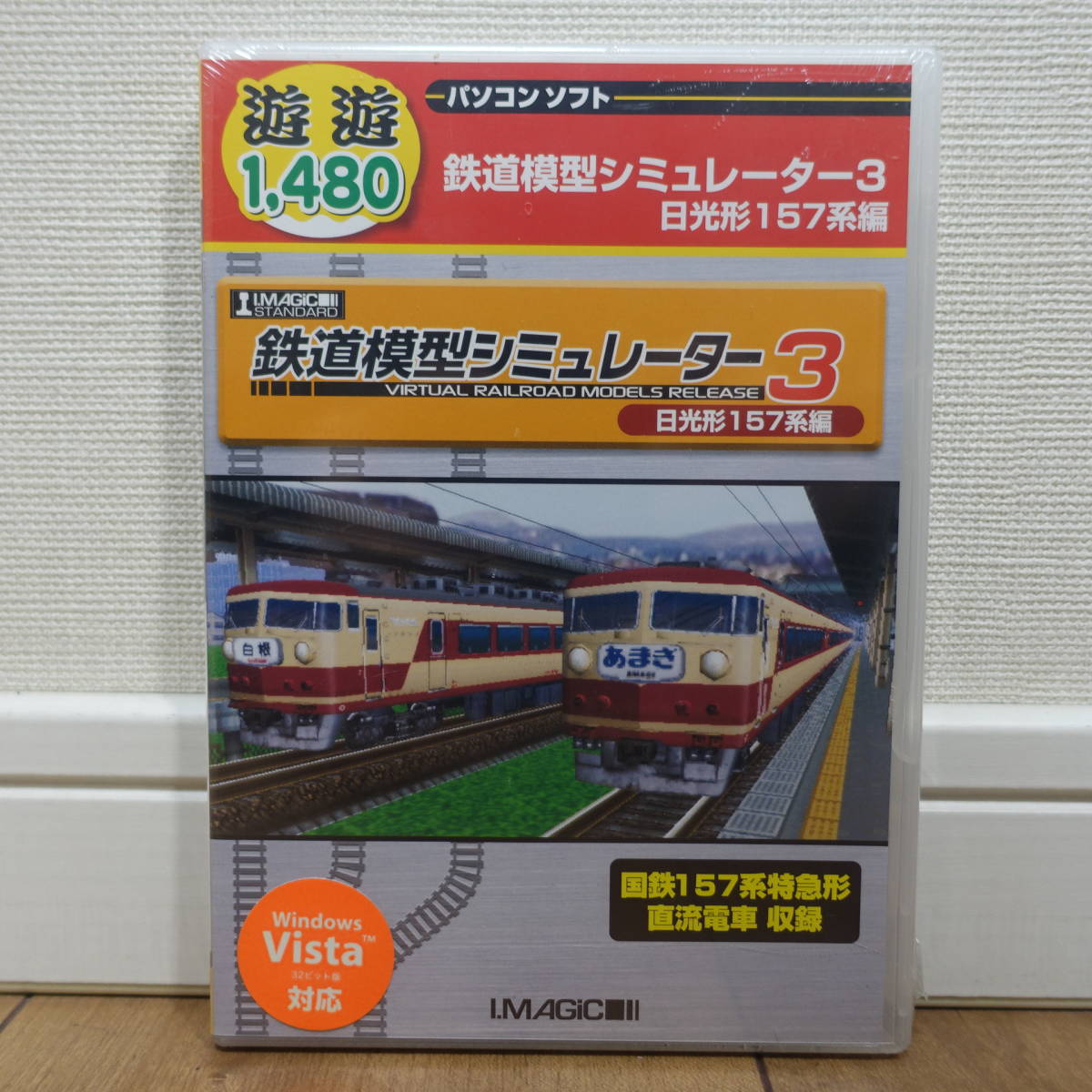 2023年最新】ヤフオク! -鉄道模型シミュレーター3の中古品・新品・未