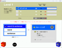 えいご漬け 改訂版 Windows Mac 動作品_画像8