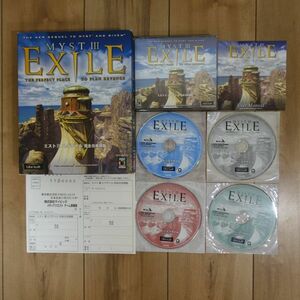 MYST Ⅲ: EXILE Windows