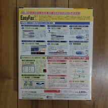 A.I.SOFT EasyFax 7 Windows 動作品_画像4