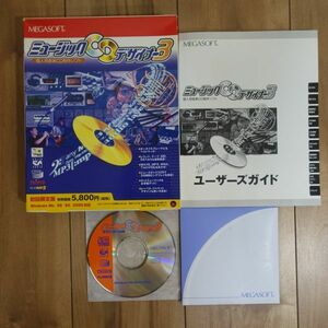 MEGASOFT ミュージックCDデザイナー3 Windows 動作品