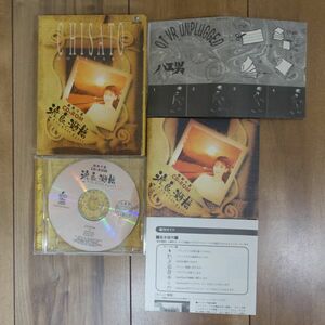 森高千里CD-ROM 渡良瀬橋 Windows Mac ハイブリッド