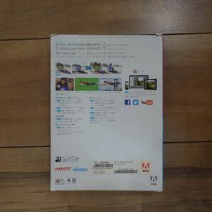 Adobe Photoshop elements 12 & Premiere elements 12 Windows Macの画像4