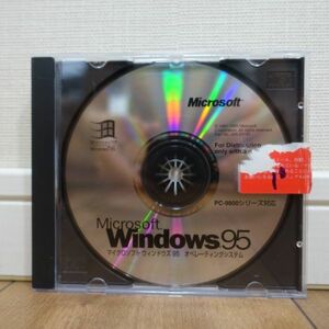 Microsoft Windows 95 PC-9800シリーズ対応