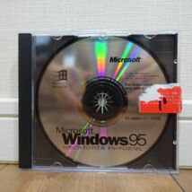 Microsoft Windows 95 PC-9800シリーズ対応_画像1