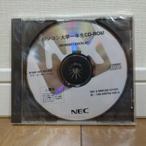 NEC パソコン大学一年生CD-ROM (WORD 97 / EXCEL 97) 未開封_画像1