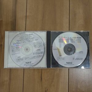 リカバリディスク NEC VS30D VS26D VS23D バックアップCD-ROM アプリケーションCD-ROM リカバリCDセット