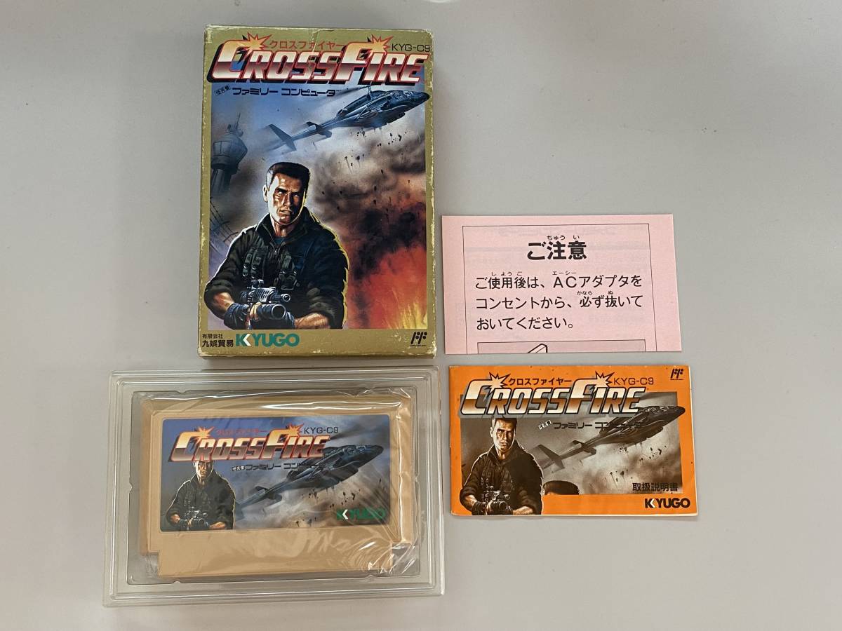 Yahoo!オークション -「クロスファイヤー ファミコン」の落札相場